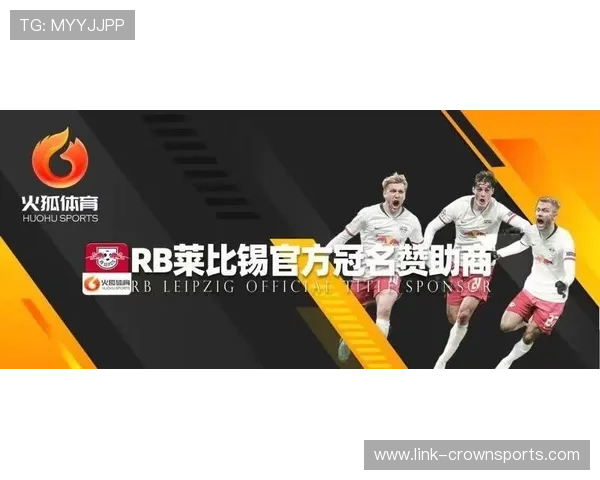 RB莱比锡足球俱乐部官网全面资讯与赛事动态精彩呈现