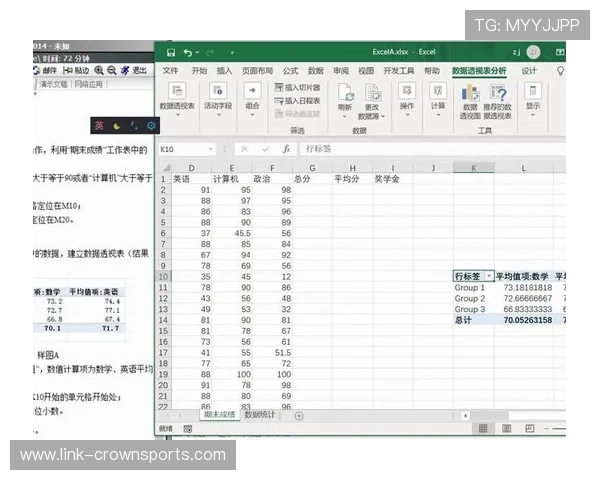 赛场风云解码:数据透视与战术演变下的胜负玄机 赛场风云解码:数据透视与战术演变下的胜负玄机